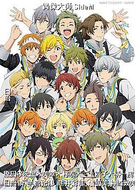 żʦ SideM